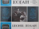 Melodiya LP * LEONID KOGAN Violin Recital * BACH Partita No.1  * NM LP