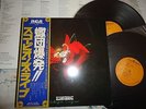 SCORPIONS-TOKYO TAPES,PRIVATE HARD ROCK METAL,JAPAN OBI,BOC,DEEP PURPLE,DIO,OZZY