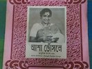SUPER OFFER - 3 set of Bollywood R.D.Burman 45rpm EPs + Free Shipping