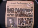 SEALED CBS New Lp Record RACHMANINOFF Graffman BERNSTEIN NYP Classical