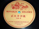 Monarch Chinese Victor Talking Machine 7265 B One Sided 10