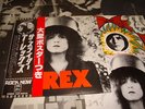 T.Rex / The Slider, Japan LP with Booklet & 1st Press Only Poster, Last Stock