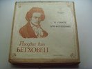 Maria GRINBERG Beethoven 32 piano sonatas 13LP STEREO box set complete