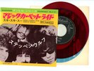 STEPPENWOLF 7