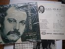 EP Georges Brassens Le parapluie le gorille press Japon + insert epic NEP5011