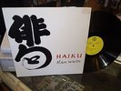Alan Watts  ?– Haiku MEA ?– LP1001 1959 Religious, Spoken Word