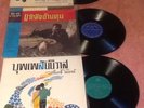 3 Thai  Thailand  Pop Lp's
