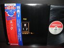Egg 1st S/T Same Title Japan Rare LP OBI INSERT DERAM NM