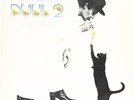 Only Human  Amon Duul 2 Vinyl Record