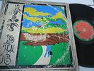 DUB SPECIALIST//  DREADLOCKS STAND / RARE ROOTS WINRO