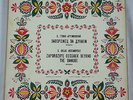 Gulak-Artemovsky: Zaporozhye Cossack Beyond the Danube Melodiya 6LP Box Set EX