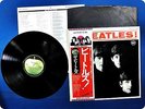 BEATLES MEET THE BEATLES EAS70100 OBI LP Dw6458