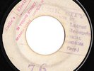 1968 JA MUZIK CITY BLANK LABEL JOE WHITE 