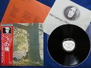 JOHN LENNON-Japanese issue LP w/Obi, Insert, Inner sleeve NM Plastic Ono Band