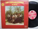LES AMBASSADEURS DU MOTEL 1976 HYPNOTIC DEEP MANDING AFRO PSYCH ? clean