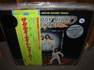BEE GEES saturday night fever ( rock ) - 2lp - audiophile japan obi-  -