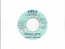CHRISTINE JORGENSEN Rare '57 45 rpm CRAZY LITTLE MEN (UFO ALIENS) NERVOUS JERVIS