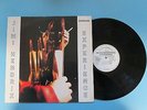 JIMI HENDRIX EXPERIENCE- Guitars & Amps - LP - Live in Paris 1968