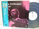 JOHN COLTRANE Dakar LP JAPAN TOSHIBA PRESTIGE LPJ-70020 OBI PROMO WHITE LABEL ^
