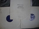 ART OF DAVID OISTRAKH violin Prokofiev Shostakovich Tchaikovsky Knushevitsky VSG
