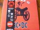 AC/DC LPx2 HOLD YOUR FIRE - TOKYO 82 + BOOK