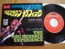 JIMI HENDRIX - CROSSTOWN TRAFFIC - JAPAN 7