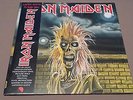 IRON MAIDEN Iron Maiden Vinyl LP 2012 Picture Disc 180 Gram - BRAND NEW, SEALED