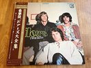 The Doors 2x LP Twin deluxe Japan Elektra 1st press & Obi