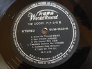 The Doors LP Same self titled 1st LP China world record press