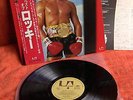 ROCKY I II III THE BEST OF ORIGINAL SOUNDTRACK OBI INSERT LP JAPAN BILL CONTI