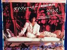Prince Japan 7