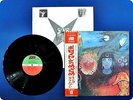 KING CRIMSON In The Wake of Poseidon P10124 OBI LP DX7357