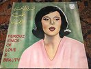 FEIROUZ (FAIRUZ RAHBANI) Sings of Love & Beauty ARABIC Lebanon Philips HOLLAND