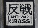 INTERNATIONAL ANTHEM # 1 & # 3 Gee Vaucher Crass Punk Anarchist Paper Rare