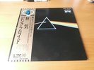 LP PINK FLOYD THE DARK SIDE OF THE MOON JAPAN OBI QUADRAPHONIC 4 CHANNEL