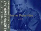 Pierre Fournier Bach Suites for Solo Cello TOKYO FM 1972 LIVE LP LIMITED EDITION