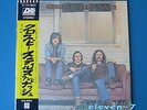 CROSBY, STILLS & NASH Same P-10122A Japan LP in MINT