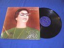 Oum Kalthoum Oum Kalsoum - ?????? - Fakaruni - RARE 1966 Egypt 