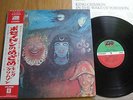 KING CRIMSON - IN THE WAKE OF POSEIDON - RARE JAPAN VINYL 33 LP + OBI - P-8104A