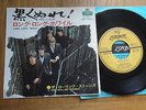 THE ROLLING STONES - PAINT IT, BLACK  -JAPAN VINYL 45 SINGLE- LONDON TOP-1053
