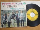 THE ROLLING STONES - WE LOVE YOU - JAPAN VINYL 45 SINGLE- LONDON TOP-1200