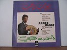Ahmed Wahby 33 rpm Algeria