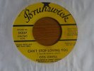 Otis Leavill  *  Baby /  Can' t Stop Loving You *   BRUNSWICK