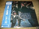 The Doors  - Strange Days -  japan Press. Obi, Insert, Prog. Rock LP 33 U-min.