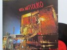 Vinyle 33T Rita Mitsouko  