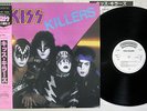 KISS KILLERS CASABLANCA 28S-58 Japanese Pressing PROMO OBI Vinyl LP