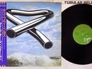 MIKE OLDFIELD TUBULAR BELLS VIRGIN 25VB-1066 Japanese Pressing PROMO OBI LP