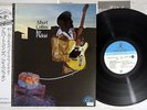 ALBERT COLLINS ICE PICKIN' ATLAS LA23-3001 Japanese Pressing OBI Vinyl LP