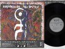 EINSTURZENDE NEUBAUTEN HALBER MENSCH WAVE SP25-6005 Japanese Pressing OBI LP