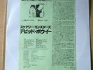 DAVID BOWIE Scary Monsters Japanese WLP promo only like test pressing Japan RARE